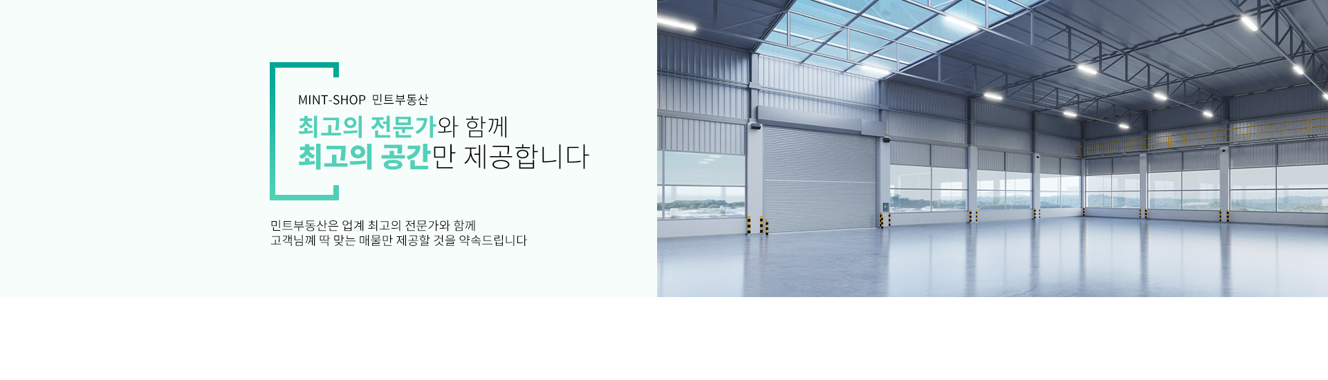 메인 비주얼 이미지