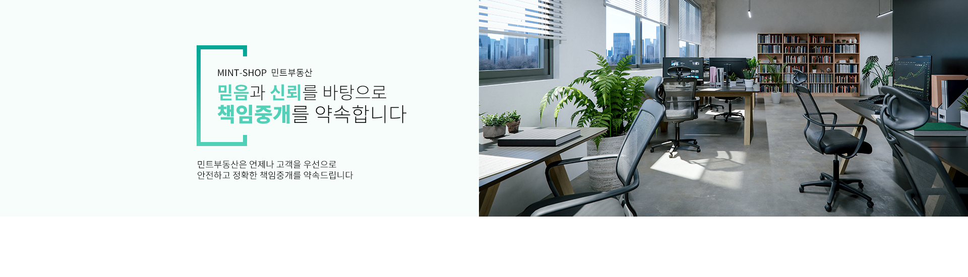 메인 비주얼 이미지