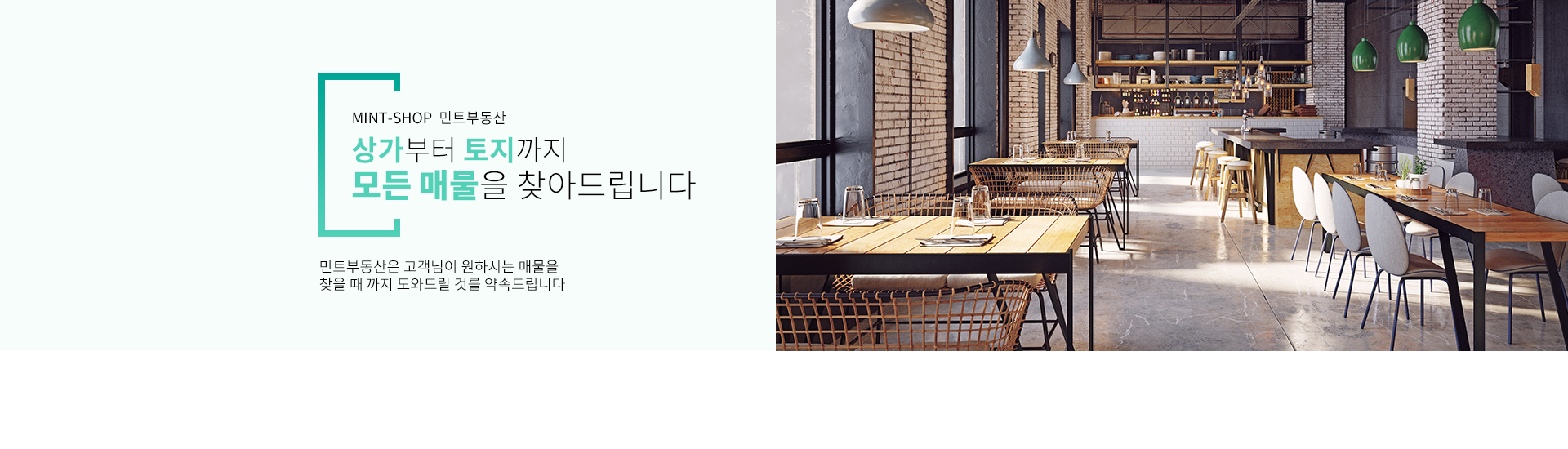 메인 비주얼 이미지