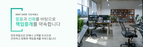 모바일 메인 비주얼 이미지